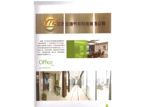 云涛楼地面隔音保温板