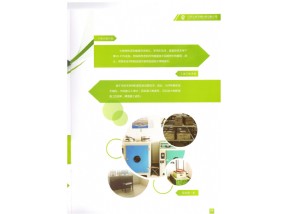 云涛楼地面隔音保温板