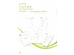 云涛楼地面隔音保温板