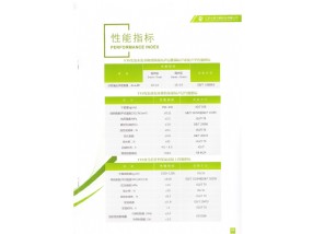 云涛楼地面隔音保温板